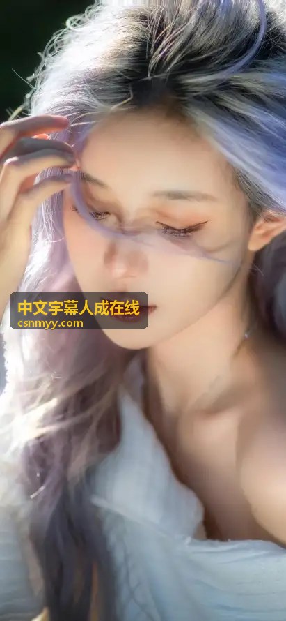 五月开心婷婷玉立，六月丁香婷美芳菲 - 中文字幕人成在线